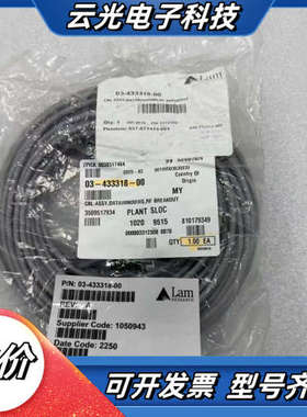 LAM 03-433318-00 CBL ASS,DATAW议价