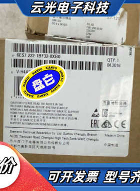 全新模块6ES7222-1BF32-0XB0议价
