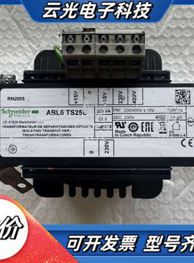 隔离变压器 L6 TS25U，250VA，输入电压议价