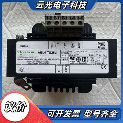 隔离变压器 L6 TS25U，250VA，输入电压议价