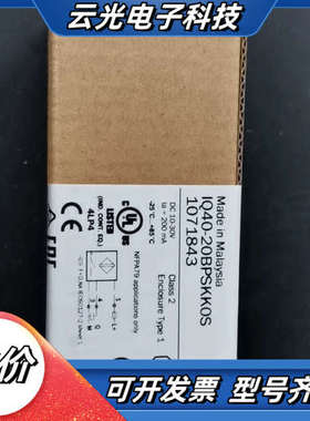 原装SICK传感器1071843  IQ40-20BPSKK议价