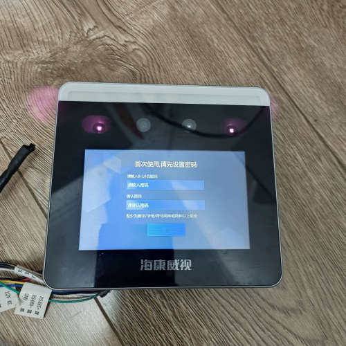 海康智能身份识别终端 DS-K1T331W（D）议价