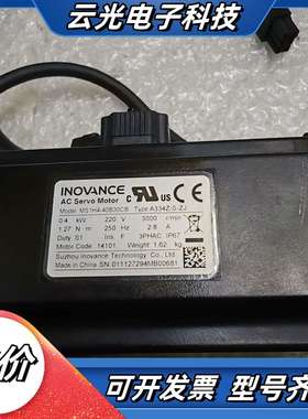 汇川伺服电机MS1H4-40B30CB-A334Z-S-ZJ议价