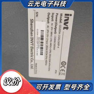 160议价 132G 英威腾变频器GD200A系列 GD200A