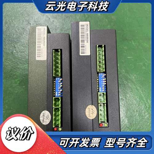 雷赛步进驱动器Leadshine MA860H议价