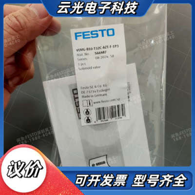FESTO566487电磁阀VUVG-B10-T32C议价