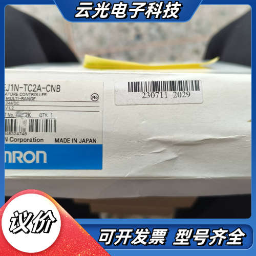 EJ1N-TC2A-CNB温控器议价