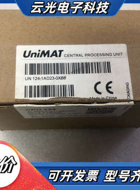正品亿维PLC UN124-1AD23-0XB8 全新未使议价