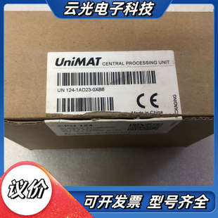 0XB8 正品 1AD23 UN124 全新未使议价 亿维PLC