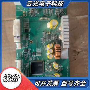 板议价 带STM32芯片 KEENON机器人电源板 型号V2.5