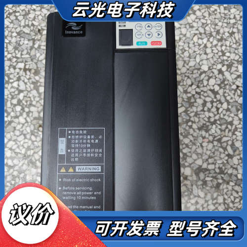 汇川变频器MD310T11B-N    11kw议价