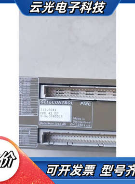 正品  CPU42DP PMC CPU 42 DP Ud UMP 现货议价