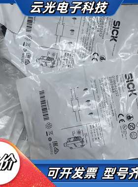 GTB6-P1212光电开关1052444德国SICK西克全议价