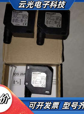 巴鲁夫光电开关BOS0089货号BOS26K-PA-1HC-议价