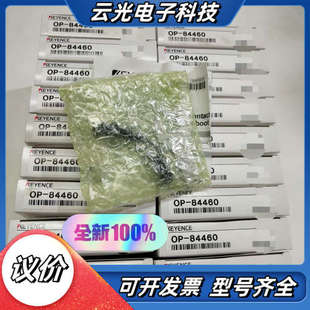 适用于GT2 防尘套 议价 84460 KEYENCE基恩士OP