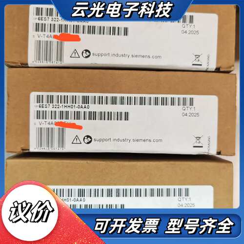 322-1HH01-00  原装保内没开封  25年产品议价