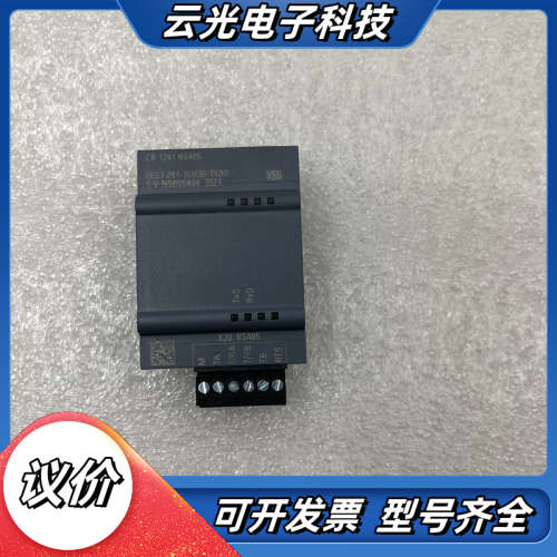 CB1241 RS485  241-1CH30-1XB0议价