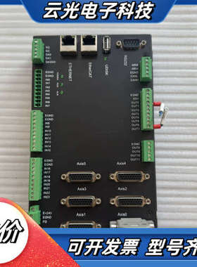 弗雷德斯FREDs运动控制器FDS406-ZMC，6轴，支持议价