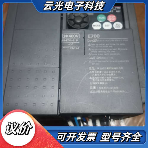 变频器FR-E740-2.2K-CHT   99新可以充议价