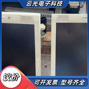 NEC液晶ディスプレイ议价