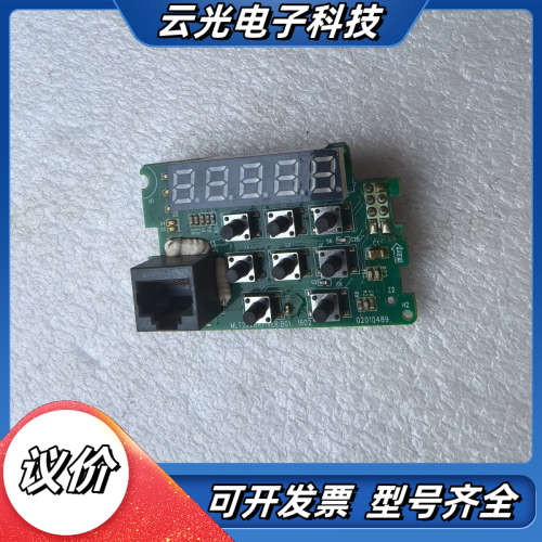 汇川MD310变频器按键板，MLT222BA1，图片议价