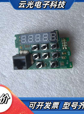 汇川MD310变频器按键板，MLT222BA1，图片议价