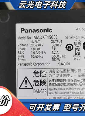 MADKT1505E 原装成色新保修三个月议价