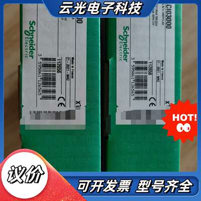 140ACI03000 模拟量输入，单极性，8 通道，4-2议价