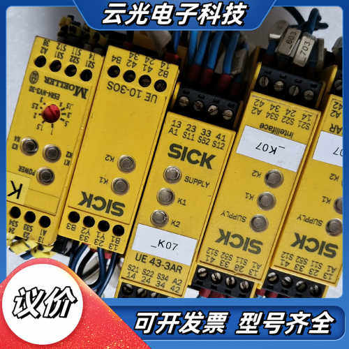 西克SICK,UE43－3AR3D2.UE10－3DS2D0议价