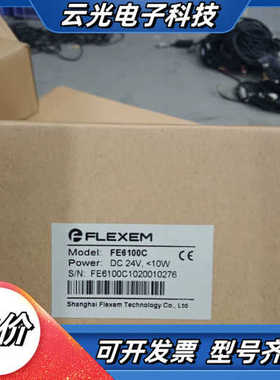 全新和繁易10寸触摸屏 FE6100C都有，余议价