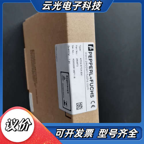 德国倍加福安全栅KFD2-STC4-EX1议价