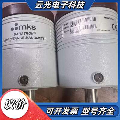 MKS 626C11TDE ，10torr 原装正品，件议价