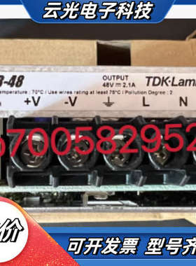 RWS100B-48 TDK-LAMBDA 电源议价