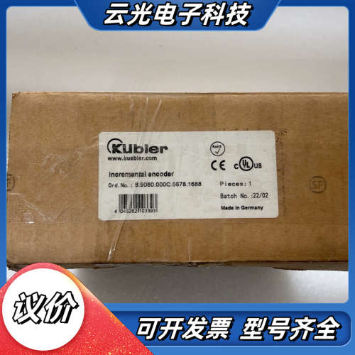 Kubler全新库伯勒编码器议价