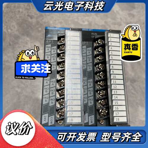 AM600-4PT 汇川PLC模块 功能完好 现货 议价