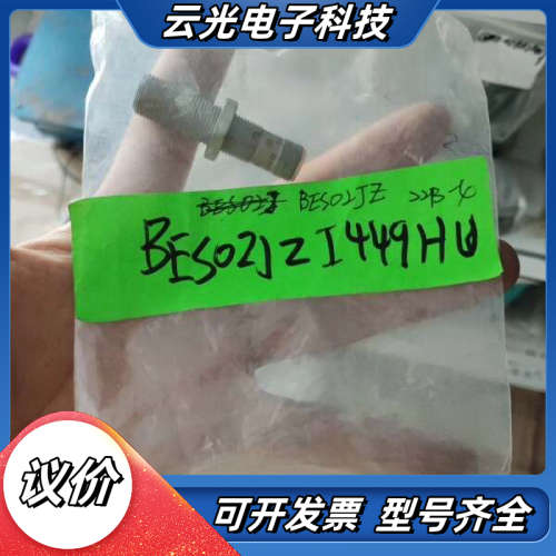 巴鲁夫  BES02J2 BES02JZI449HU议价