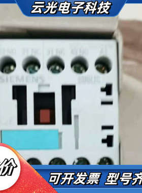 3RT1017-101 3RT1017-102进口德议价