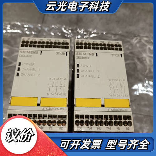 3TK2825-2AL20安全继电器，Ac230V，库议价