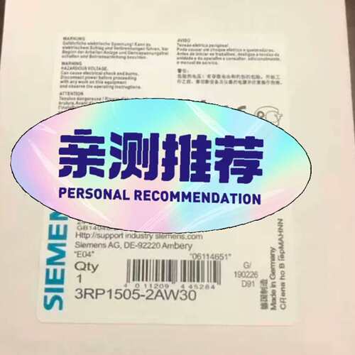 时间继电器3RP1505-2AW30      正品库存余货议价