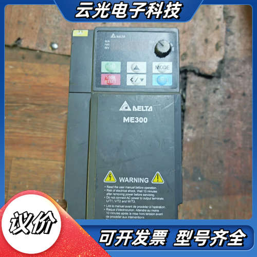 台达变频器VFD9A0ME43ANNGA 3.7KW功能议价