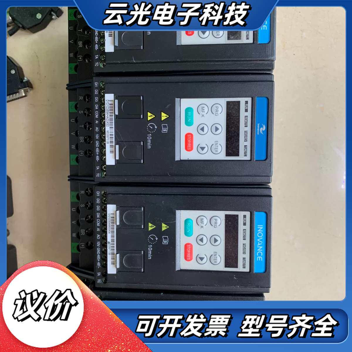 汇川MD200变频器 2.2KW/1.5KW/220V/议价