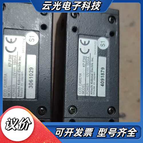 日立KP-F3W工业相机议价