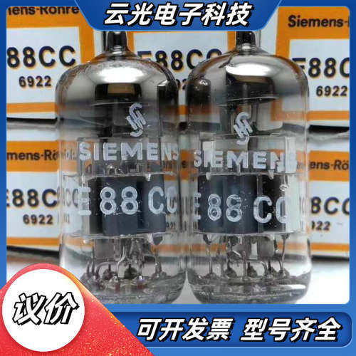 A3钢印全新同批NOS德国E88CC/6922//EC议价
