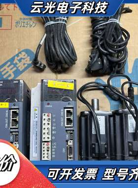 0.75kw埃斯顿伺服电机PRONET-08AEG-EC，电议价