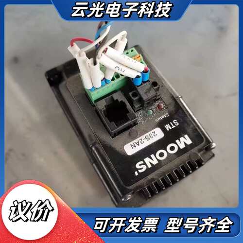 鸣志STM23S-2AN 57议价