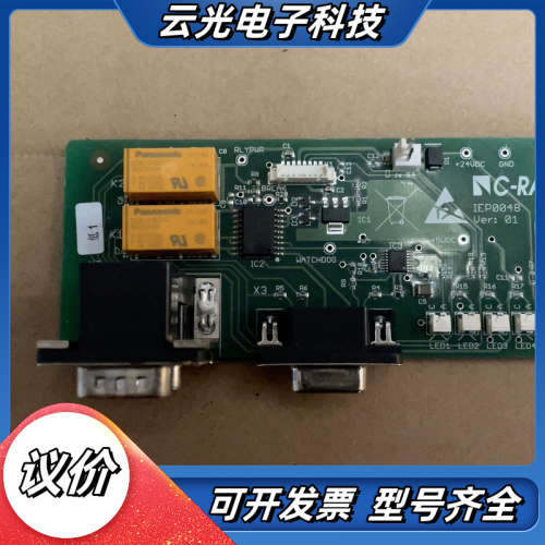 NC-RAD工业通讯板，型号IEP0018 Ver:01，双议价