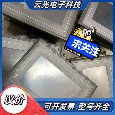 TPC7062K 原装昆仑通泰触摸屏 带网口议价