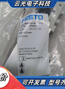 FESTO气动件 电磁阀、订货号575203、型号VUVG议价