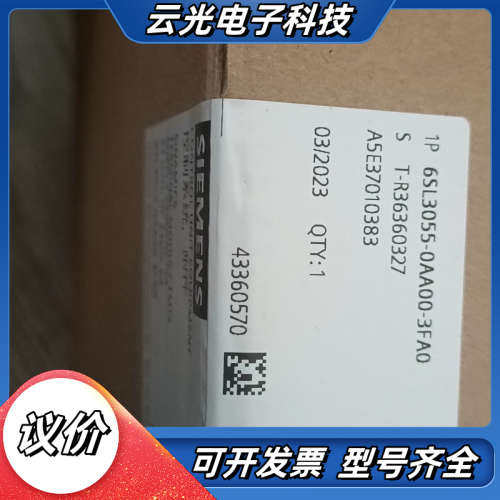 6SL3055-0AA00-3FA0议价