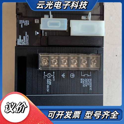 PLC，CJ1G-CPU44H，PA205R－个议价